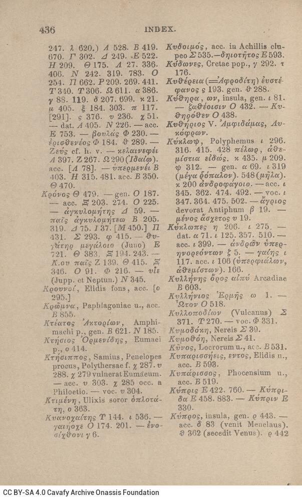 17,5 x 11,5 εκ. Δεμένο με το GR-OF CA CL.4.9. 4 σ. χ.α. + ΧΙV σ. + 471 σ. + 3 σ. χ.α., όπου στο 